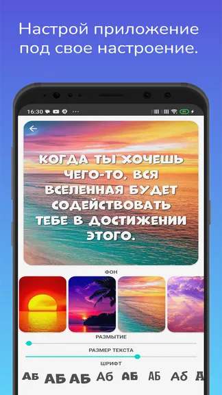 Скриншот 4/4
