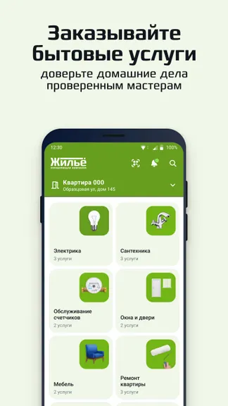 Скриншот 4/5