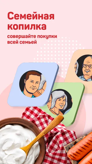 Скриншот 2/7