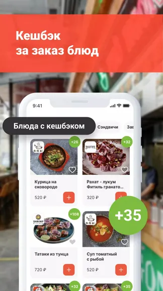 Скриншот 4/5