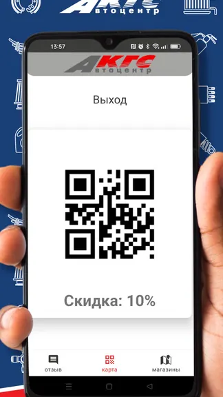 Скриншот 1/3