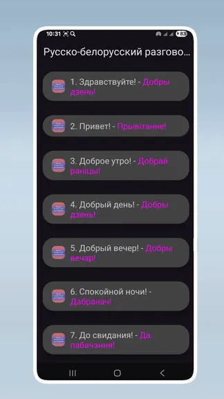 Скриншот 3/5
