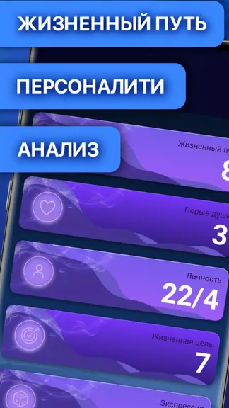 Скриншот 1/5