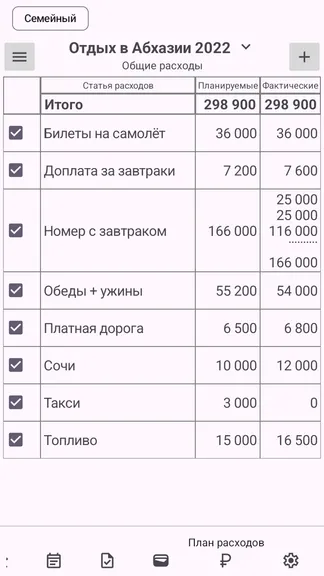 Скриншот 8/10