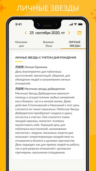 Скриншот 7/9