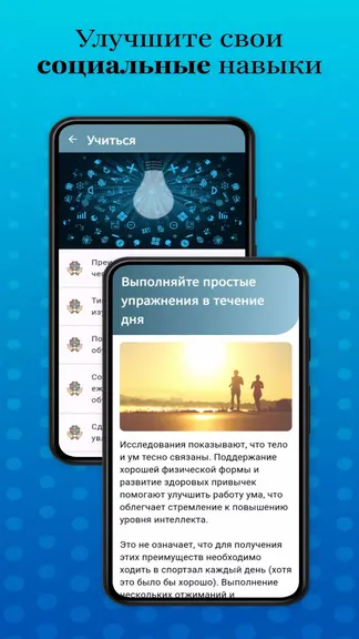 Скриншот 3/7