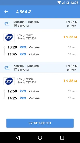 Скриншот 3/6