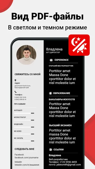 Скриншот 3/4