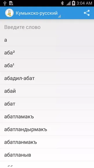 Скриншот 1/6