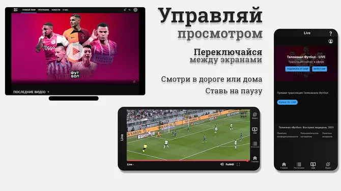 Скриншот 5/6