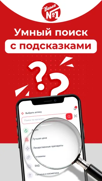 Скриншот 2/6