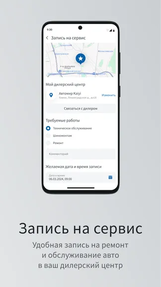 Скриншот 4/5