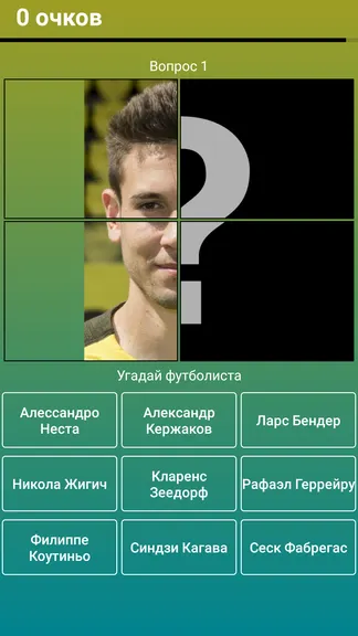 Скриншот 6/8