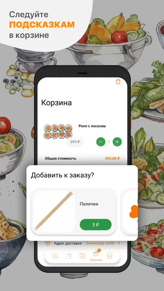 Скриншот 3/5