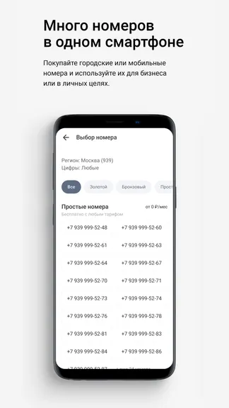 Скриншот 1/4