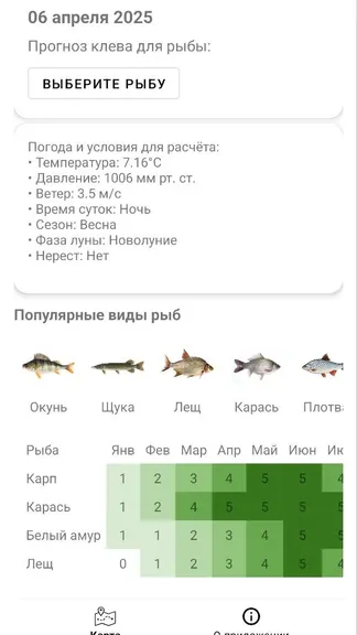 Скриншот 1/3