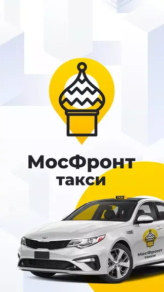 Скриншот 1/6