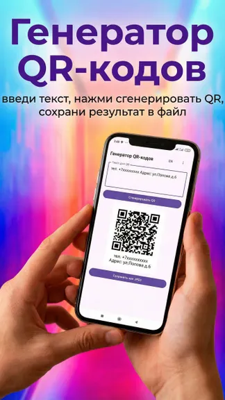 Скриншот 1/1
