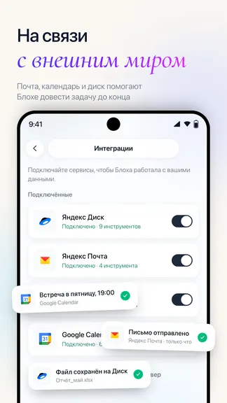 Скриншот 6/6