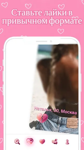 Скриншот 9/10