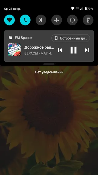 Скриншот 6/10