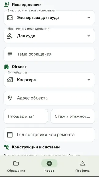 Скриншот 1/4