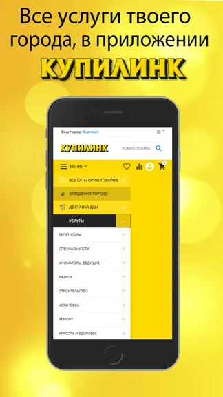 Скриншот 2/3