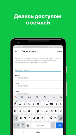 Скриншот 6/7