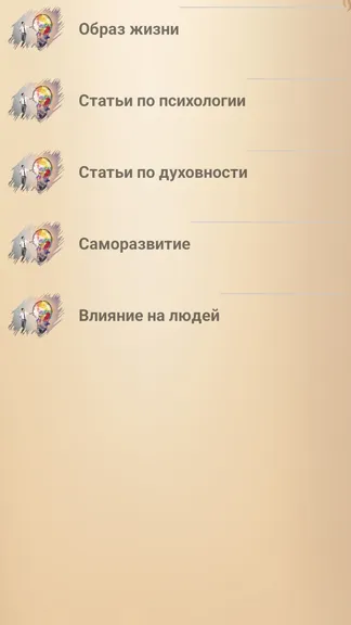 Скриншот 1/4