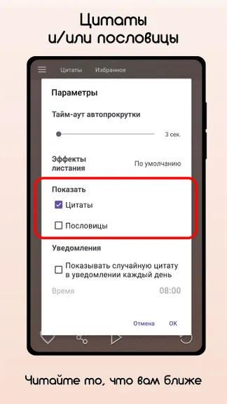 Скриншот 7/8