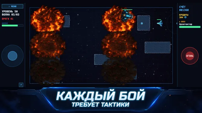 Скриншот 5/7