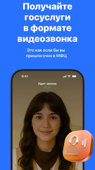Скриншот 2/9