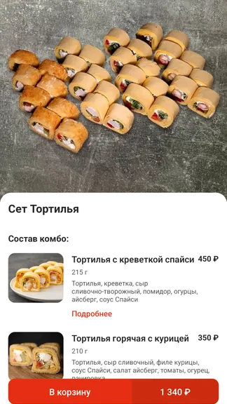 Скриншот 4/5