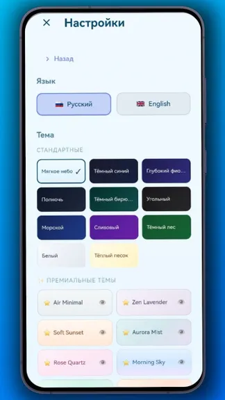 Скриншот 7/8
