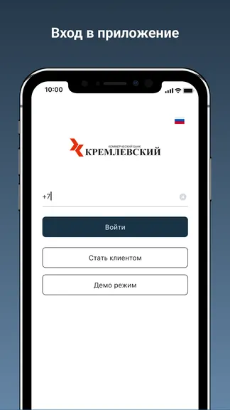 Скриншот 2/9