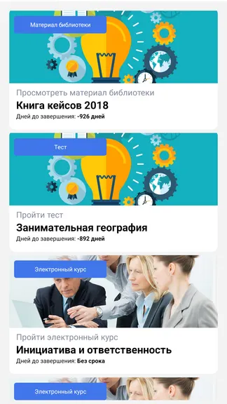 Скриншот 1/5