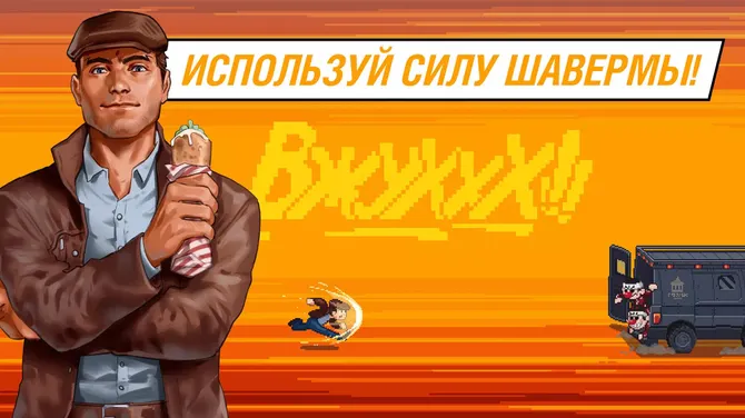 Скриншот 4/4