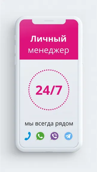 Скриншот 5/6