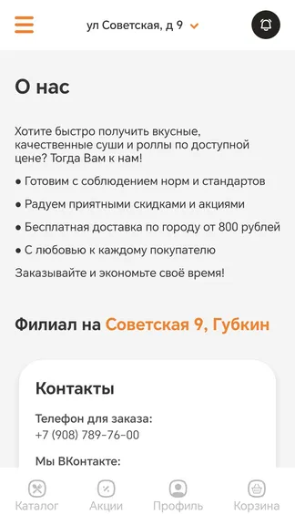 Скриншот 4/4