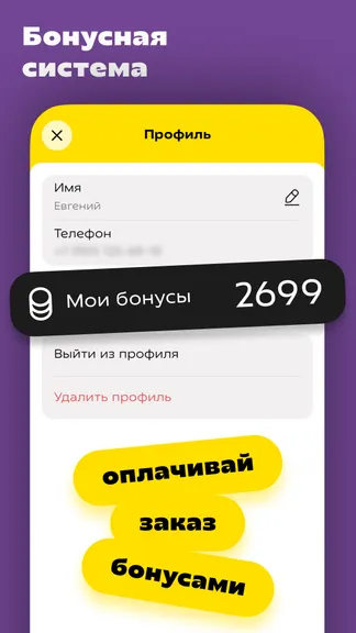 Скриншот 3/5