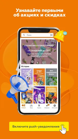 Скриншот 3/8