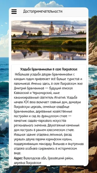 Скриншот 3/6