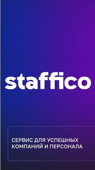 Скриншот 1/5