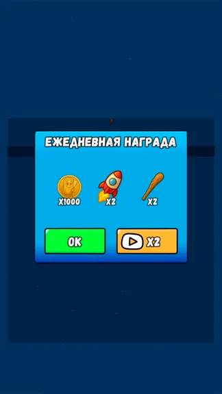 Скриншот 1/5