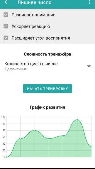 Скриншот 8/8