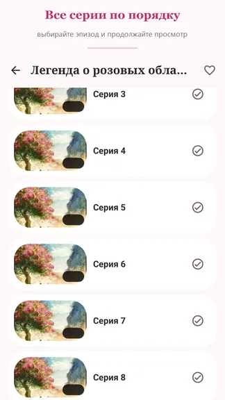 Скриншот 4/5