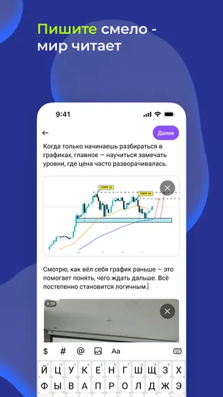 Скриншот 7/7