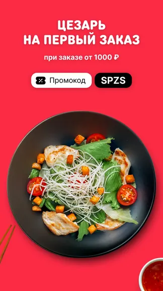 Скриншот 2/9