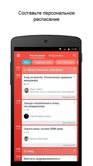 Скриншот 1/4
