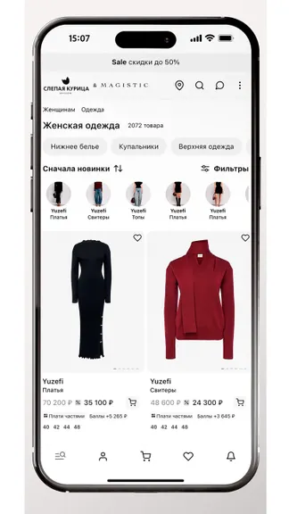 Скриншот 2/4